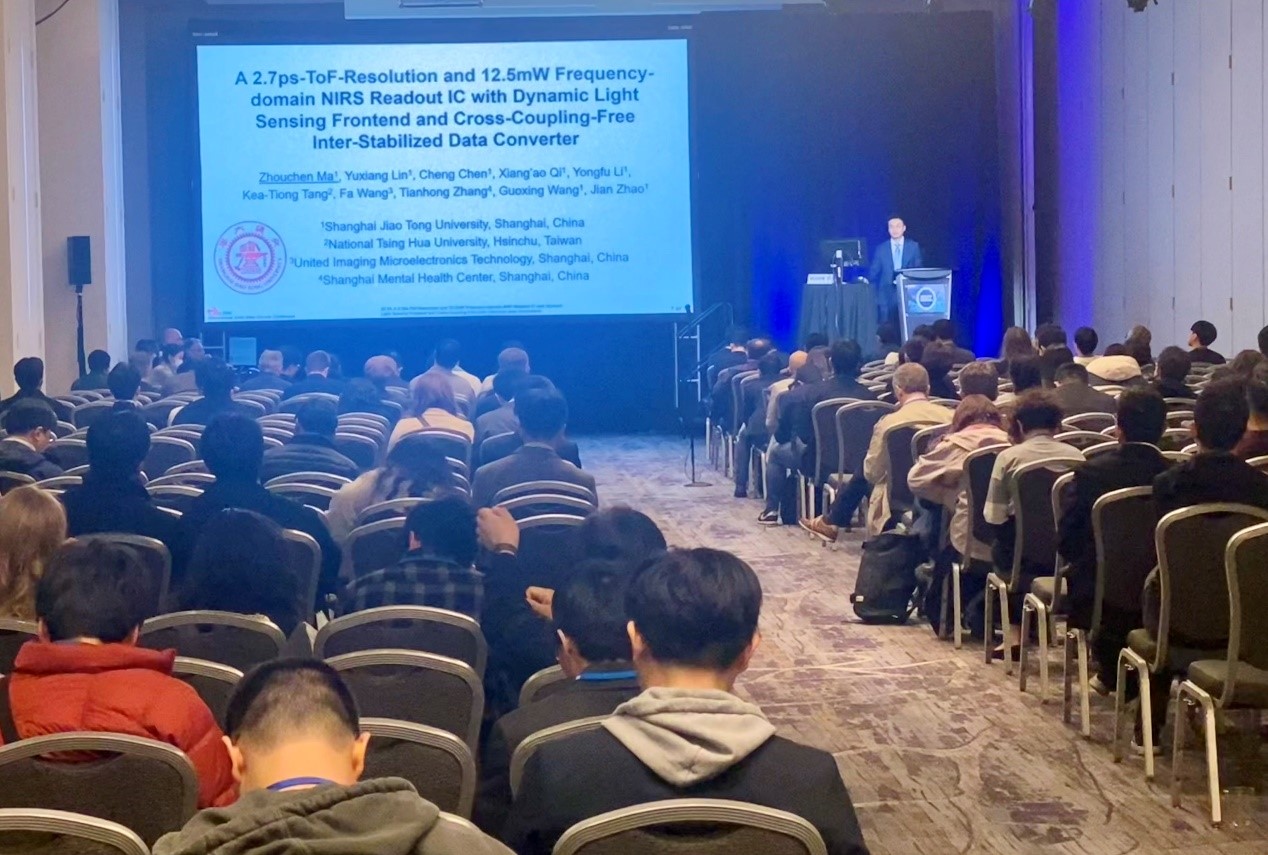 马周辰同学在ISSCC 2024会议现场报告.jpg